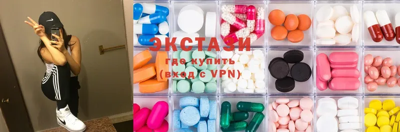 Ecstasy круглые  Болотное 