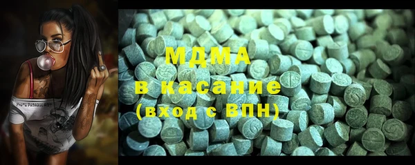 MESCALINE Богородск