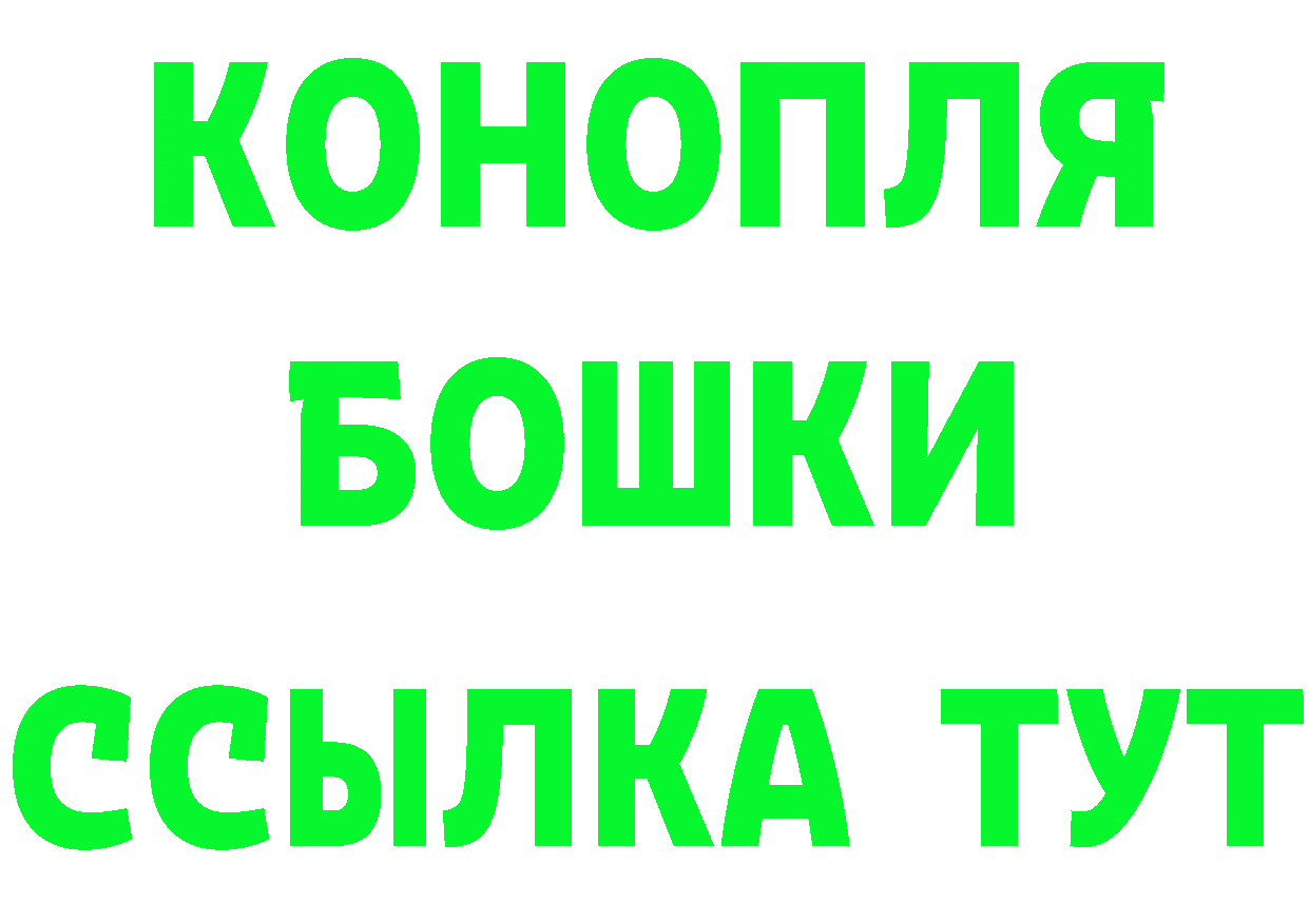 Наркошоп  Telegram Болотное