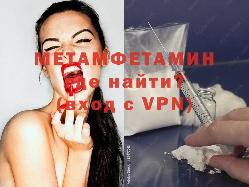 МЕТАМФЕТАМИН Methamphetamine  kraken зеркало  Болотное 